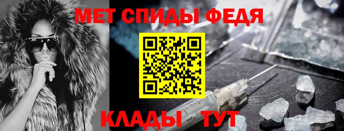Волгодонск  АМФ  Вход с VPN  Amphetamine 98% 