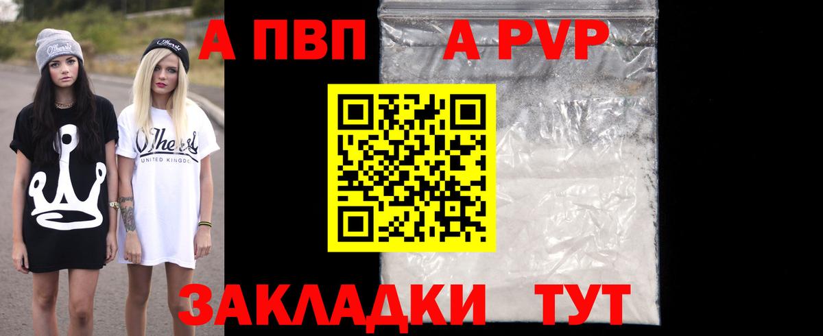 Лсд 25 Волгодонск