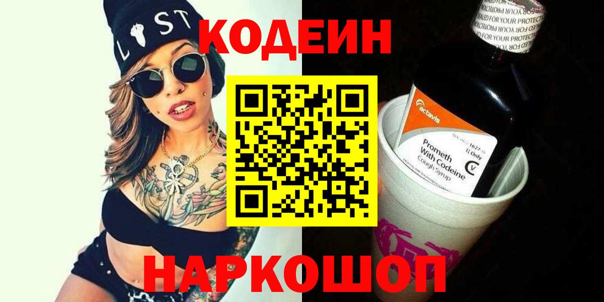 МДМА  Волгодонск  Мефедрон  ГАШИШ  Купить наркотик  КОКАИН  Меф МЯУ МЯУ   Канабис  Вход с VPN 