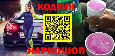 таблы Можайск