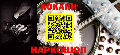 стафф Нальчик