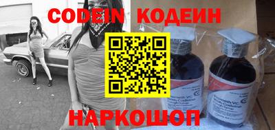 эйфоретик Моздок