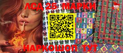 таблы Можайск
