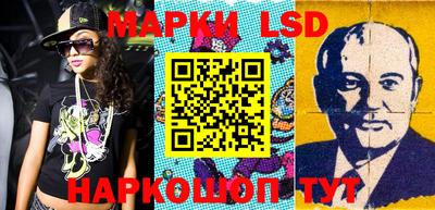 эйфоретик Моздок