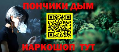 прущие крисы Наро-Фоминск