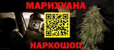 таблы Можайск