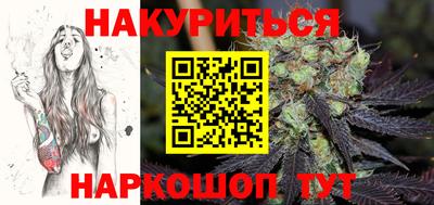 эйфоретик Моздок