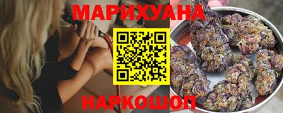 прущие крисы Наро-Фоминск