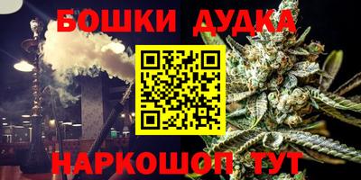 таблы Можайск