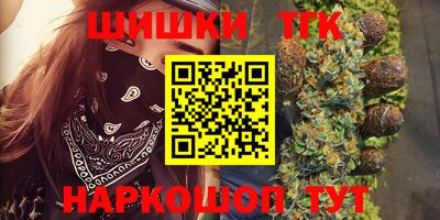 таблы Можайск