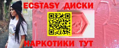 эйфоретик Моздок