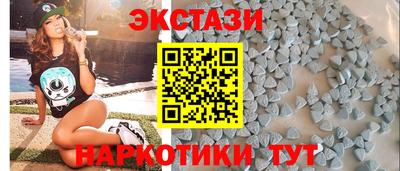 таблы Можайск
