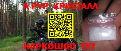 таблы Можайск