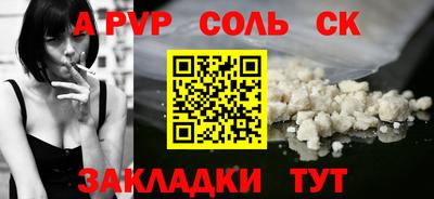 эйфоретик Моздок