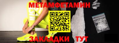 таблы Можайск