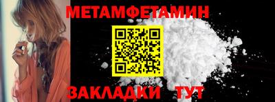 эйфоретик Моздок