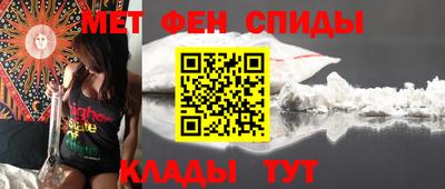 таблы Можайск