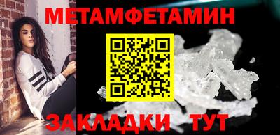 эйфоретик Моздок