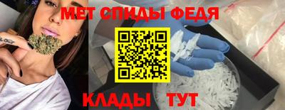 таблы Можайск