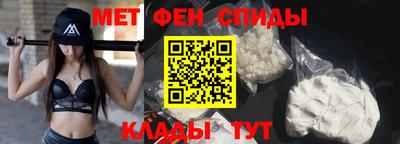 таблы Можайск