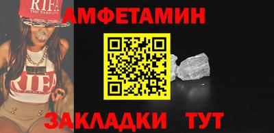 эйфоретик Моздок