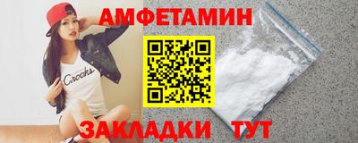 эйфоретик Моздок