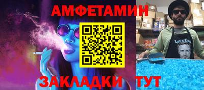 таблы Можайск