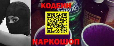 таблы Можайск