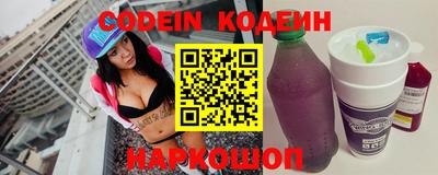 прущие крисы Наро-Фоминск