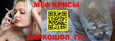 эйфоретик Моздок