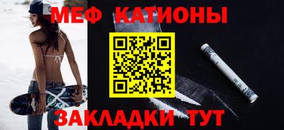 таблы Можайск