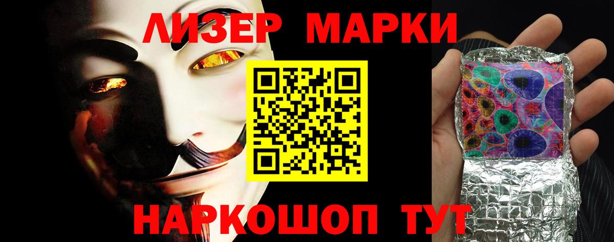 Лсд 25 экстази ecstasy Волгодонск