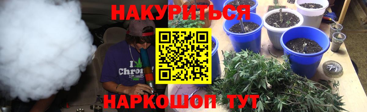 Каннабис индика Волгодонск
